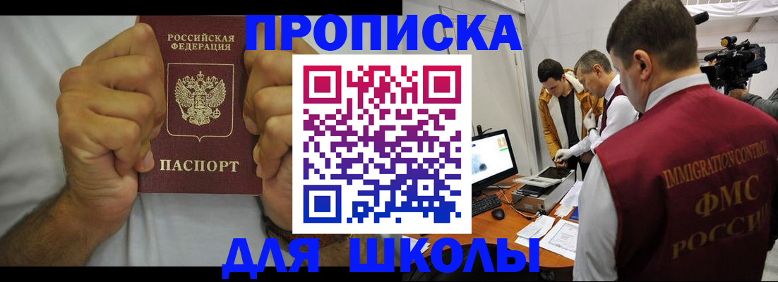 временная регистрация недорого в Нижней Салде